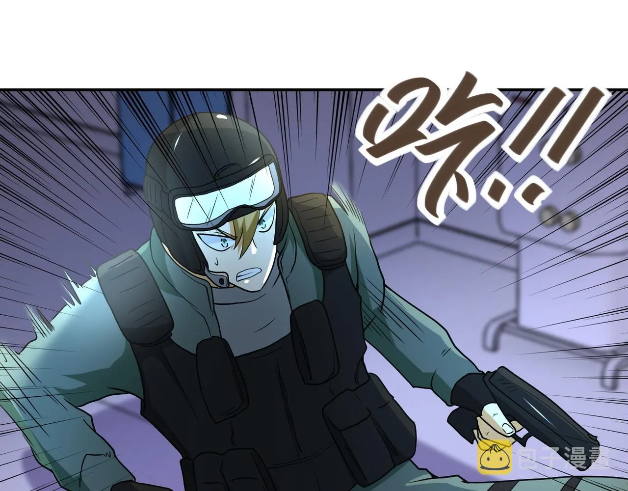 第86话 为了队长 第56页