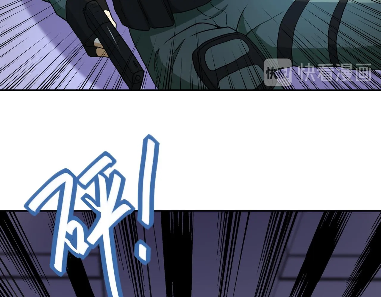 第86话 为了队长 第57页