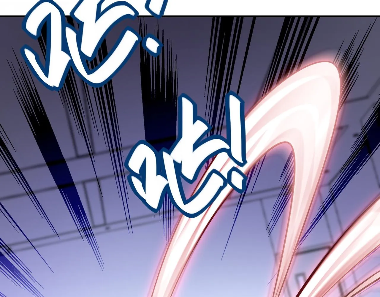 第86话 为了队长 第63页