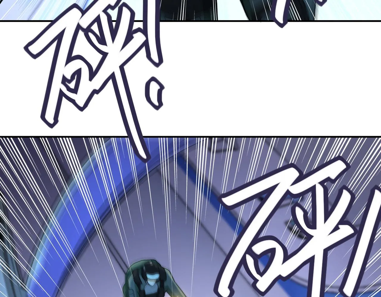 第86话 为了队长 第95页