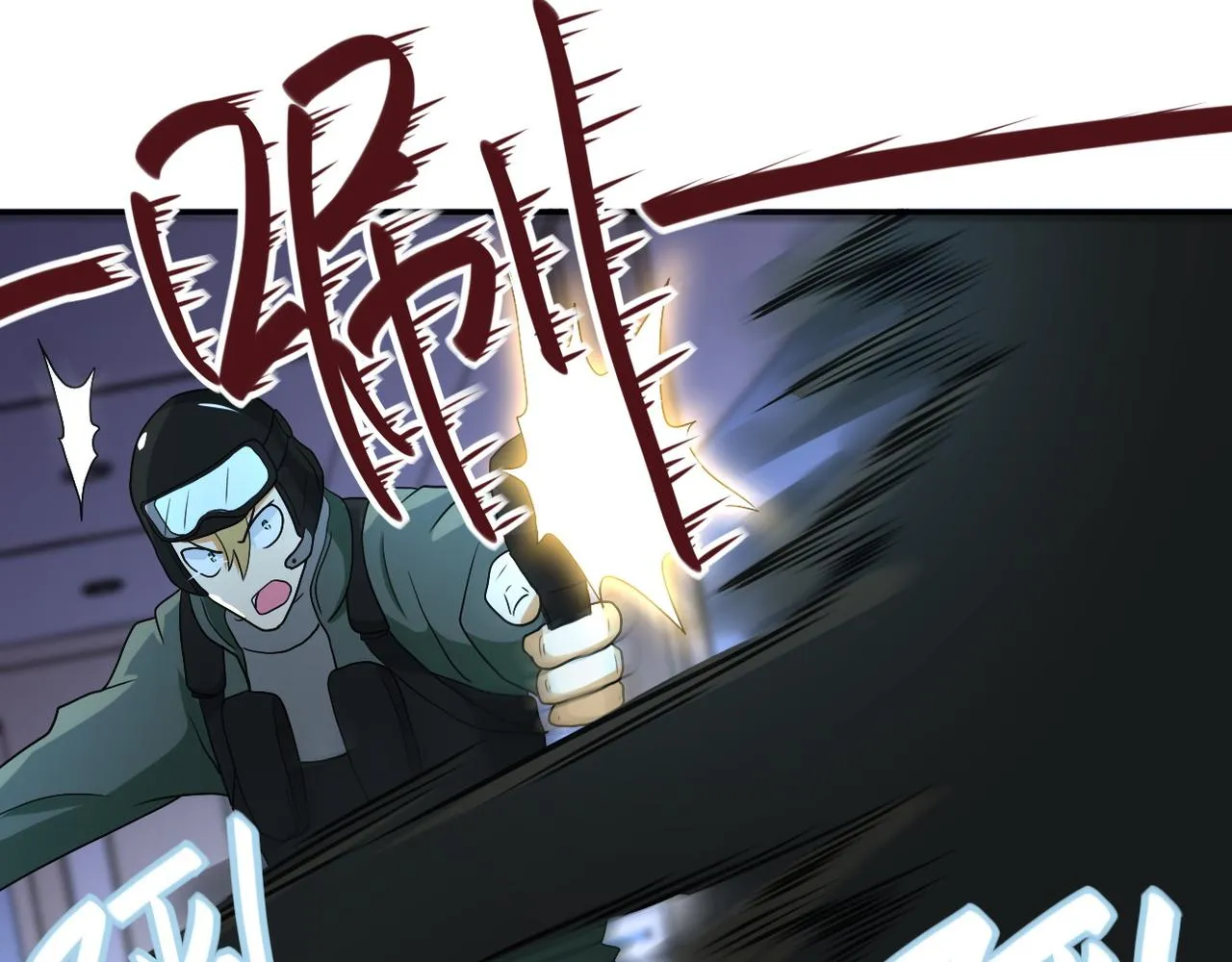 第86话 为了队长 第103页