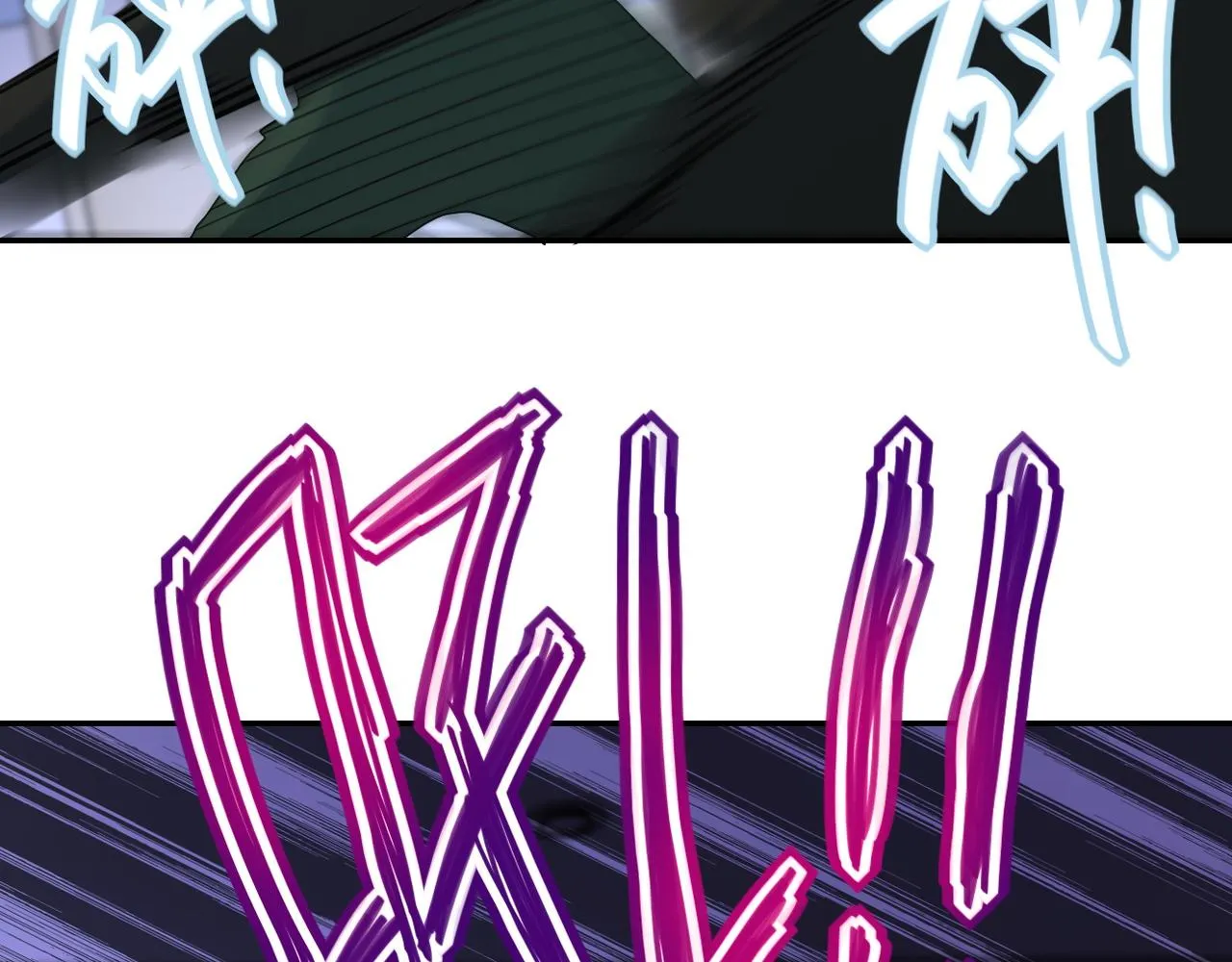 第86话 为了队长 第104页