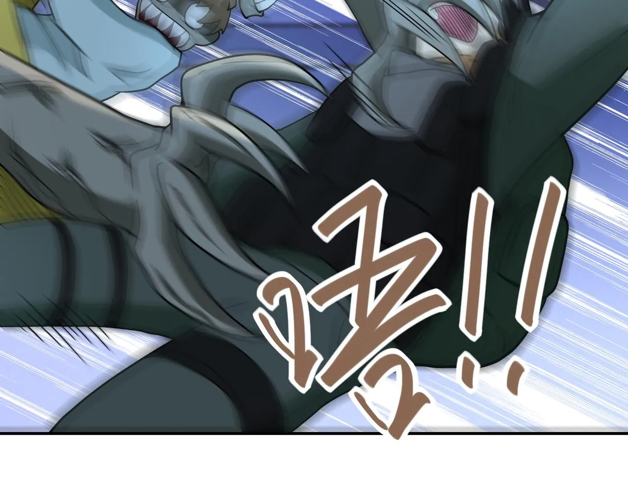 第86话 为了队长 第106页