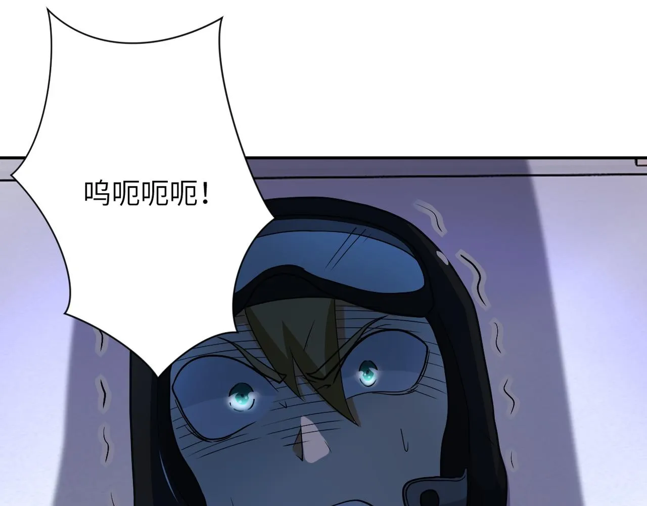 第86话 为了队长 第113页