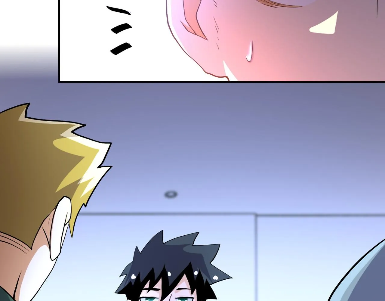 第85话 老兵的尊严 第11页
