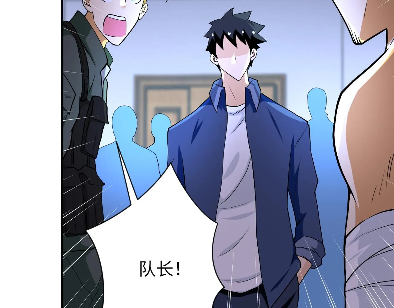 第85话 老兵的尊严 第19页