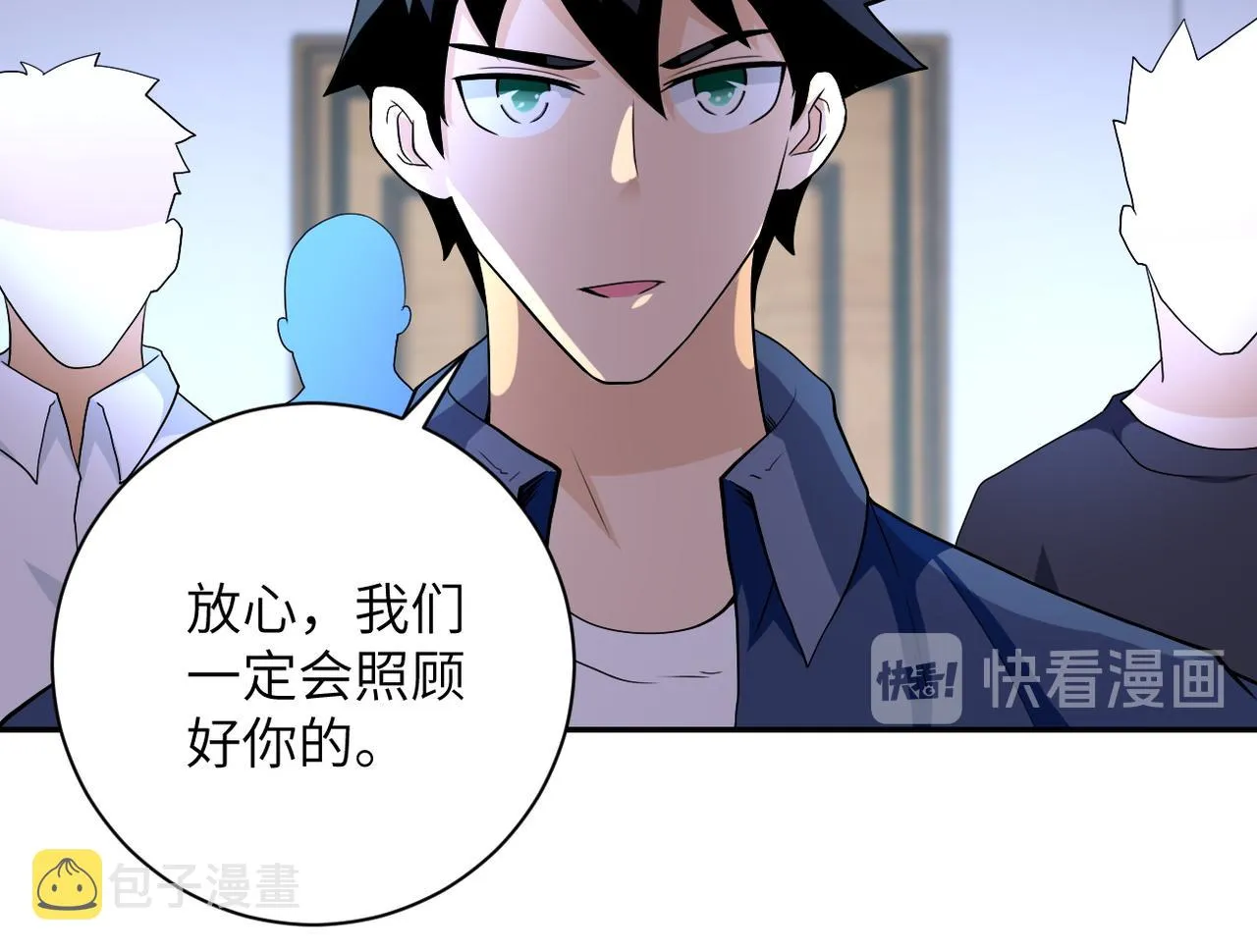 第85话 老兵的尊严 第21页
