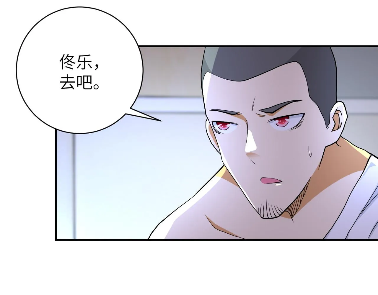 第85话 老兵的尊严 第27页