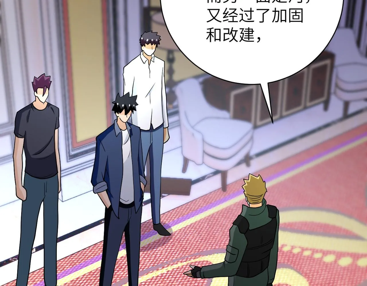 第85话 老兵的尊严 第59页