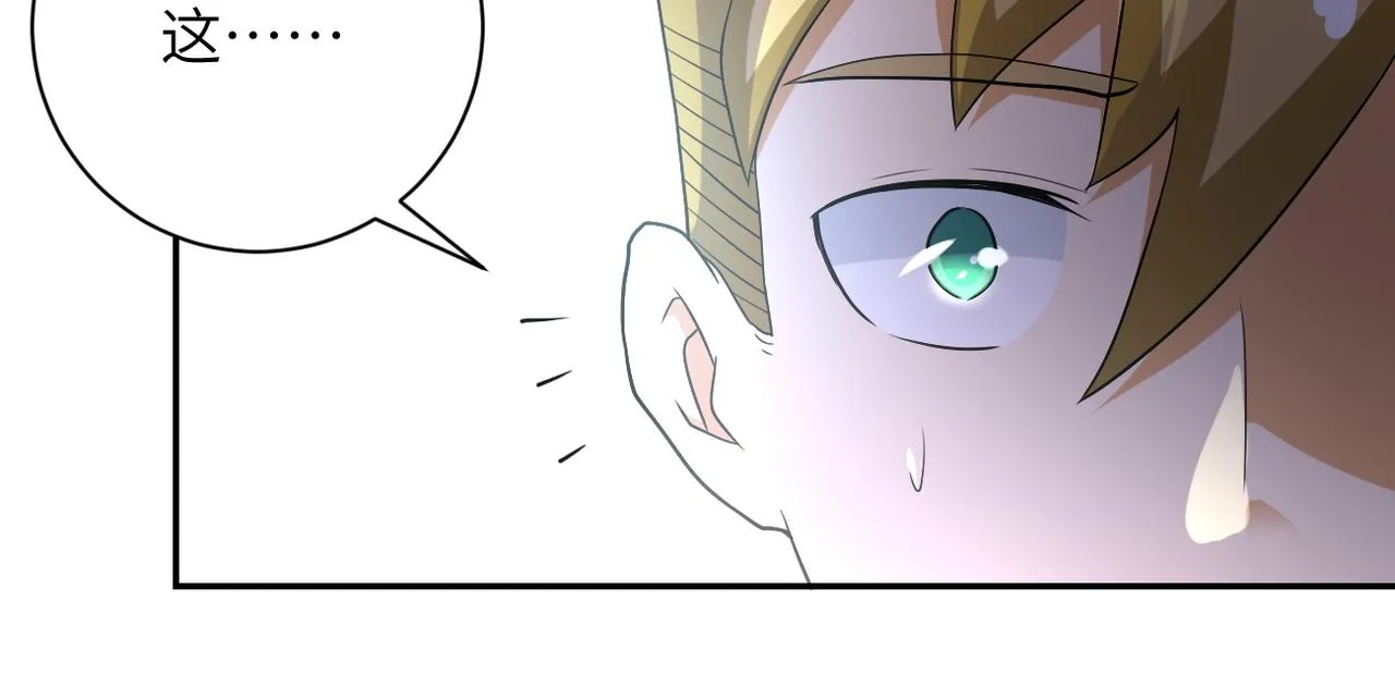 第85话 老兵的尊严 第64页