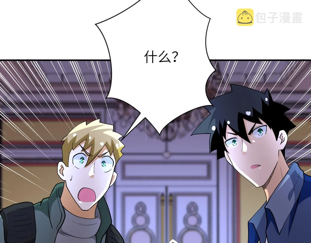 第85话 老兵的尊严 第72页