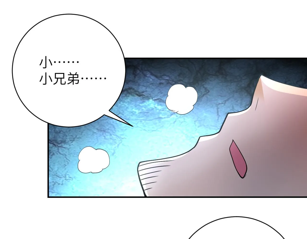 第85话 老兵的尊严 第85页