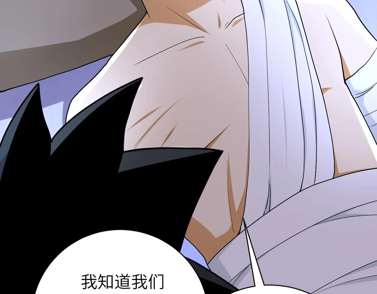 第85话 老兵的尊严 第88页
