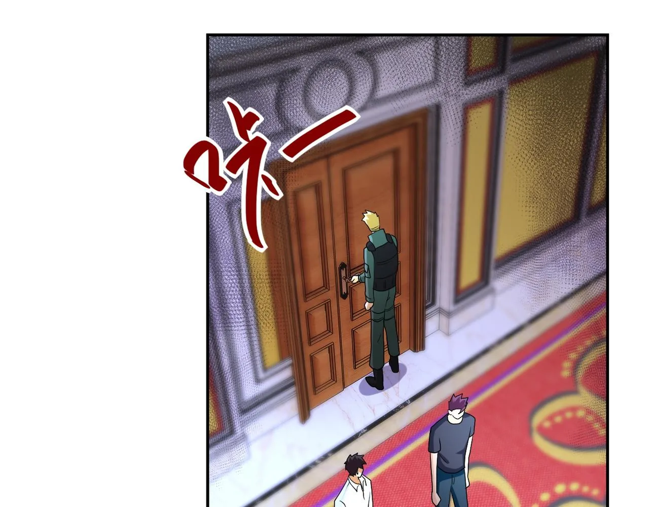 第85话 老兵的尊严 第108页