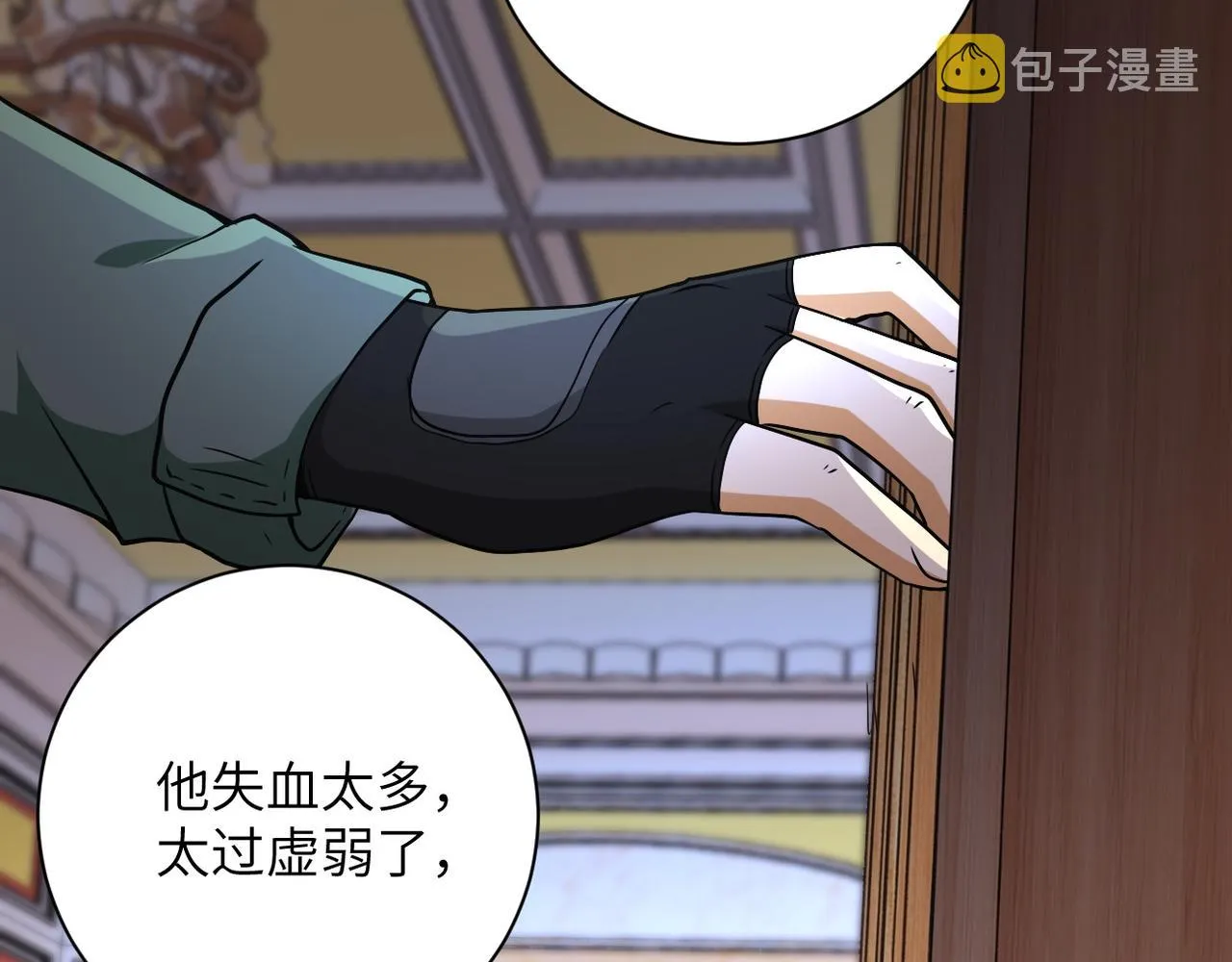 第85话 老兵的尊严 第110页