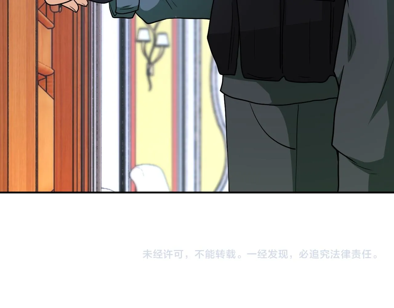 第85话 老兵的尊严 第115页