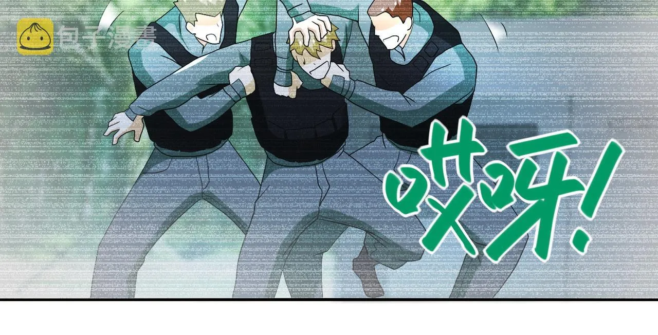第87话 冲动少年 第22页