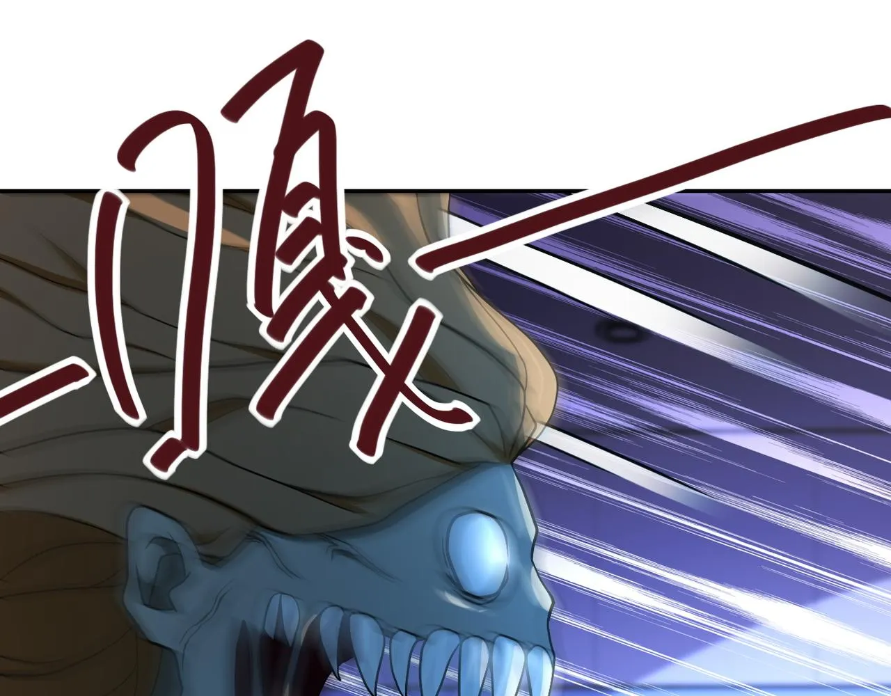 第87话 冲动少年 第27页