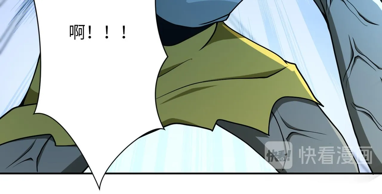 第87话 冲动少年 第31页