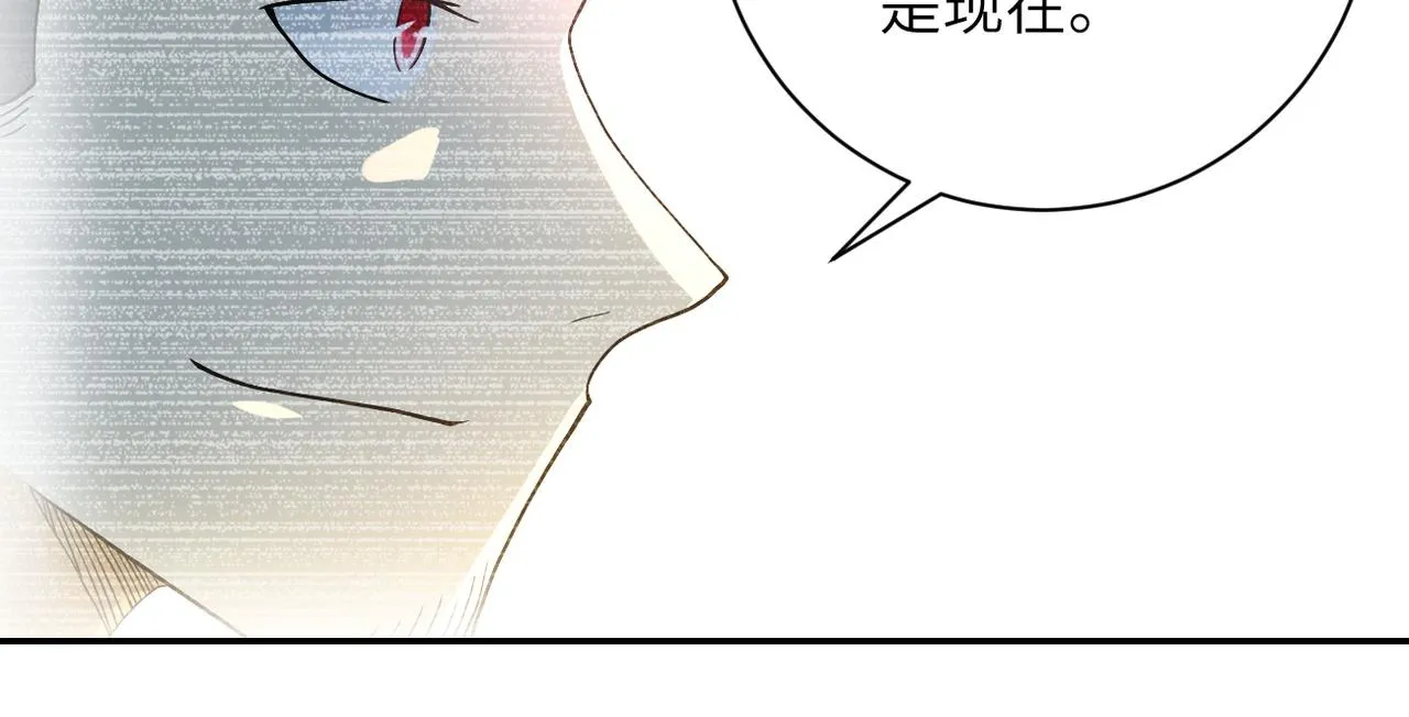 第87话 冲动少年 第61页