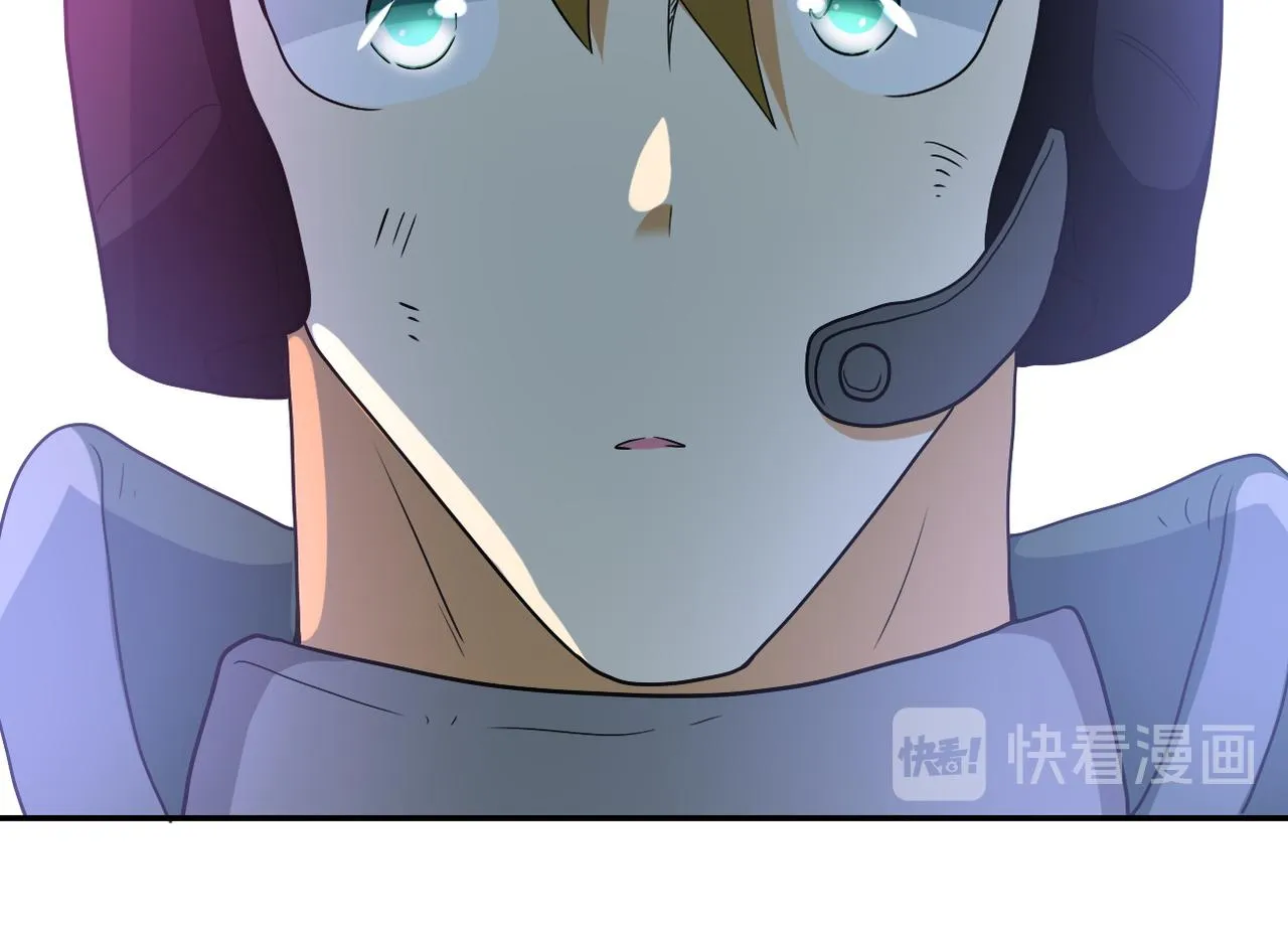 第87话 冲动少年 第65页