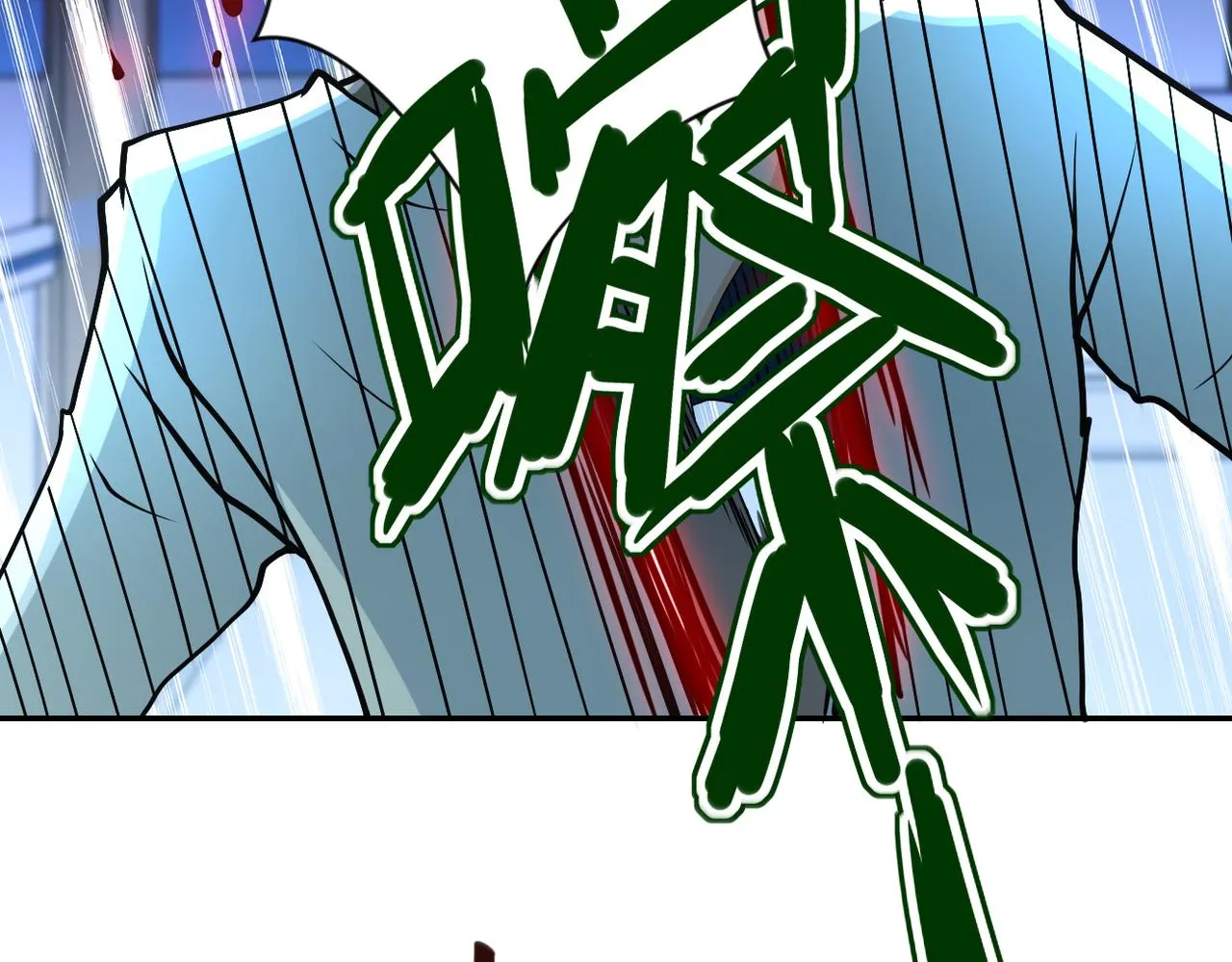 第87话 冲动少年 第71页