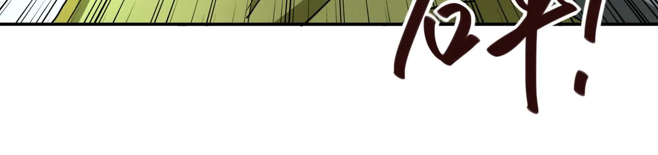 第87话 冲动少年 第74页