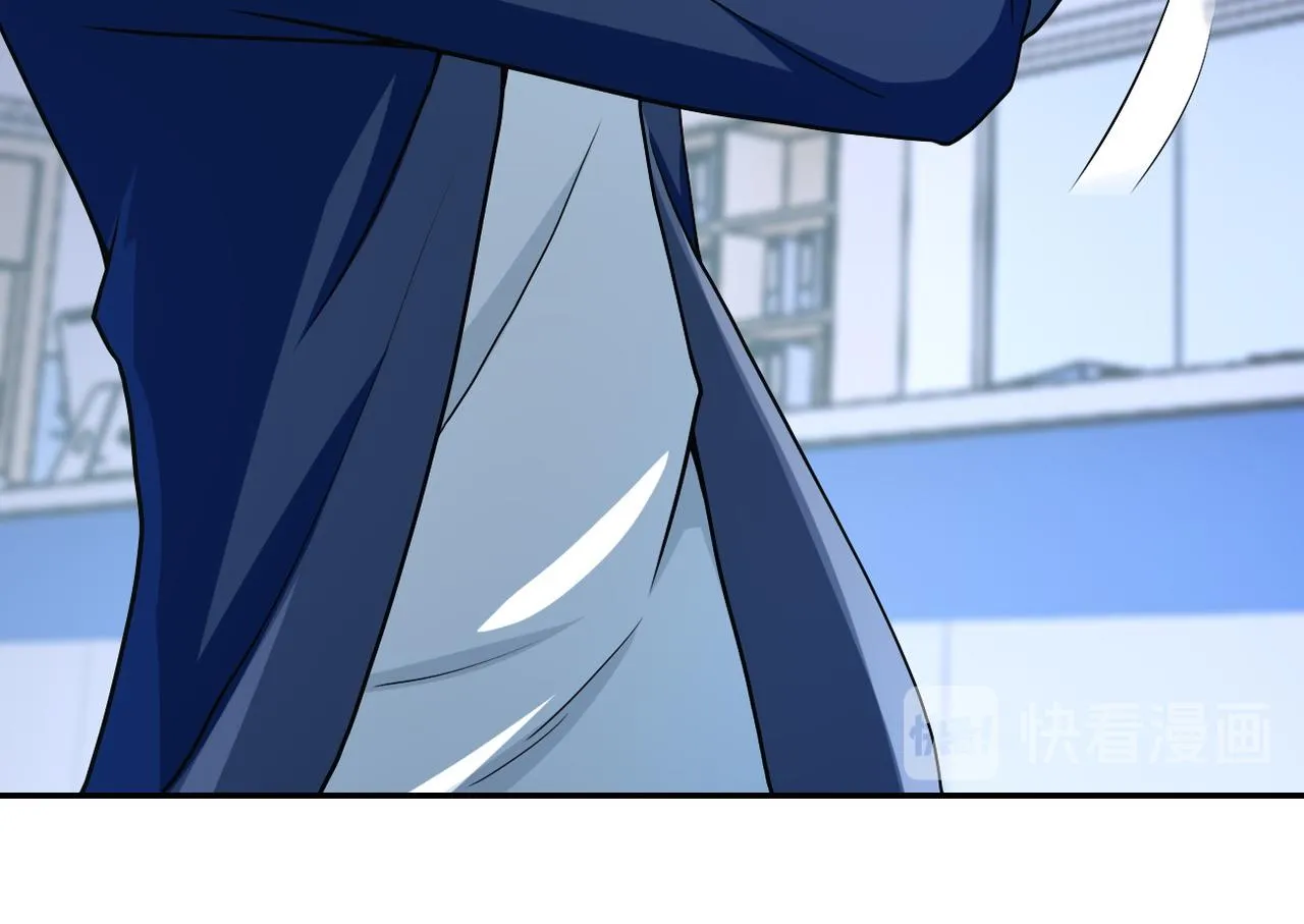 第87话 冲动少年 第78页
