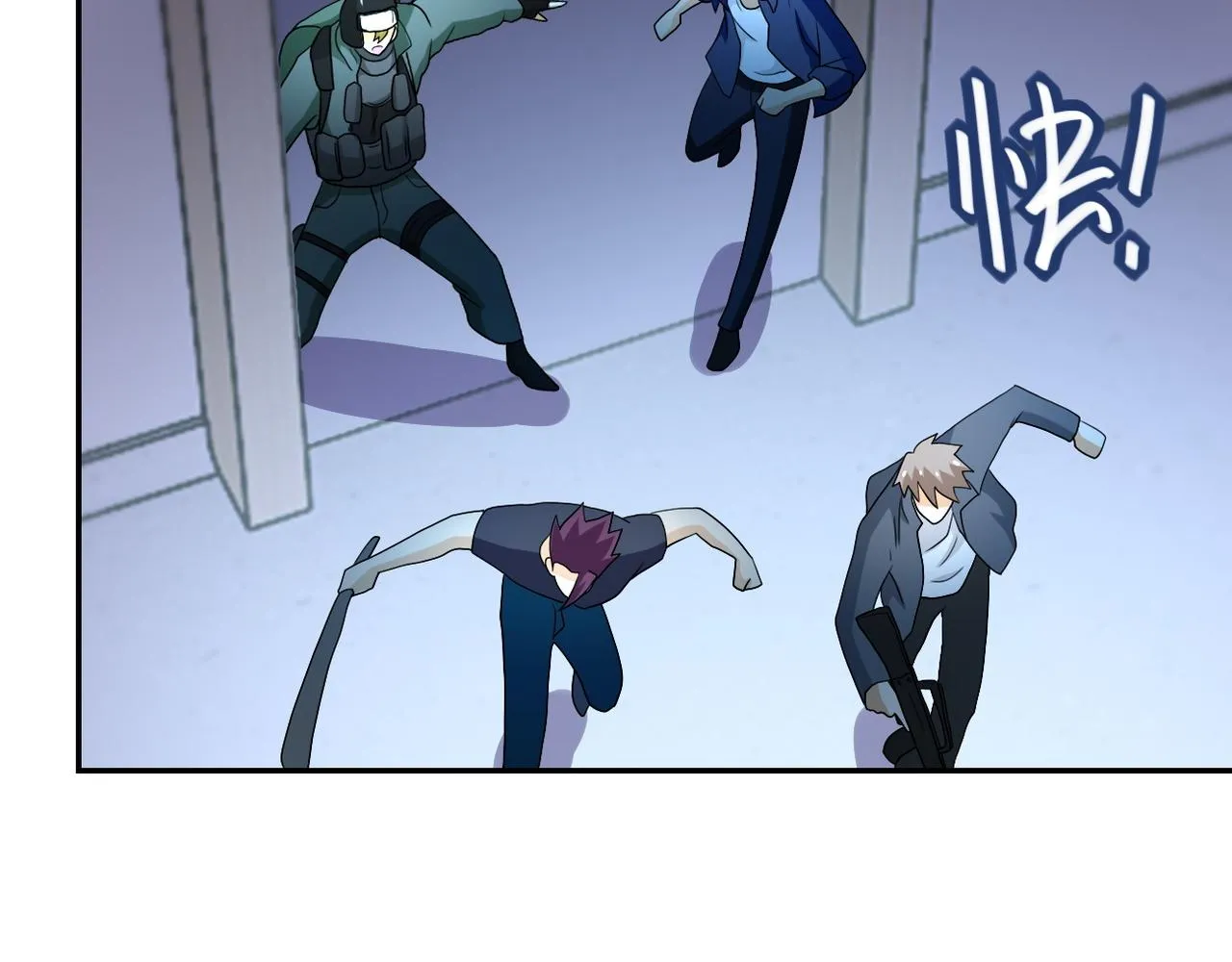 第87话 冲动少年 第120页
