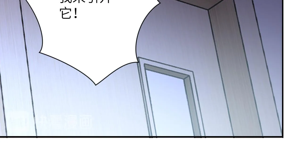 第87话 冲动少年 第127页