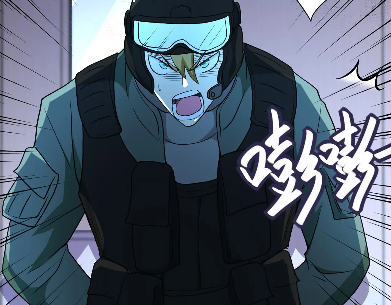 第87话 冲动少年 第129页