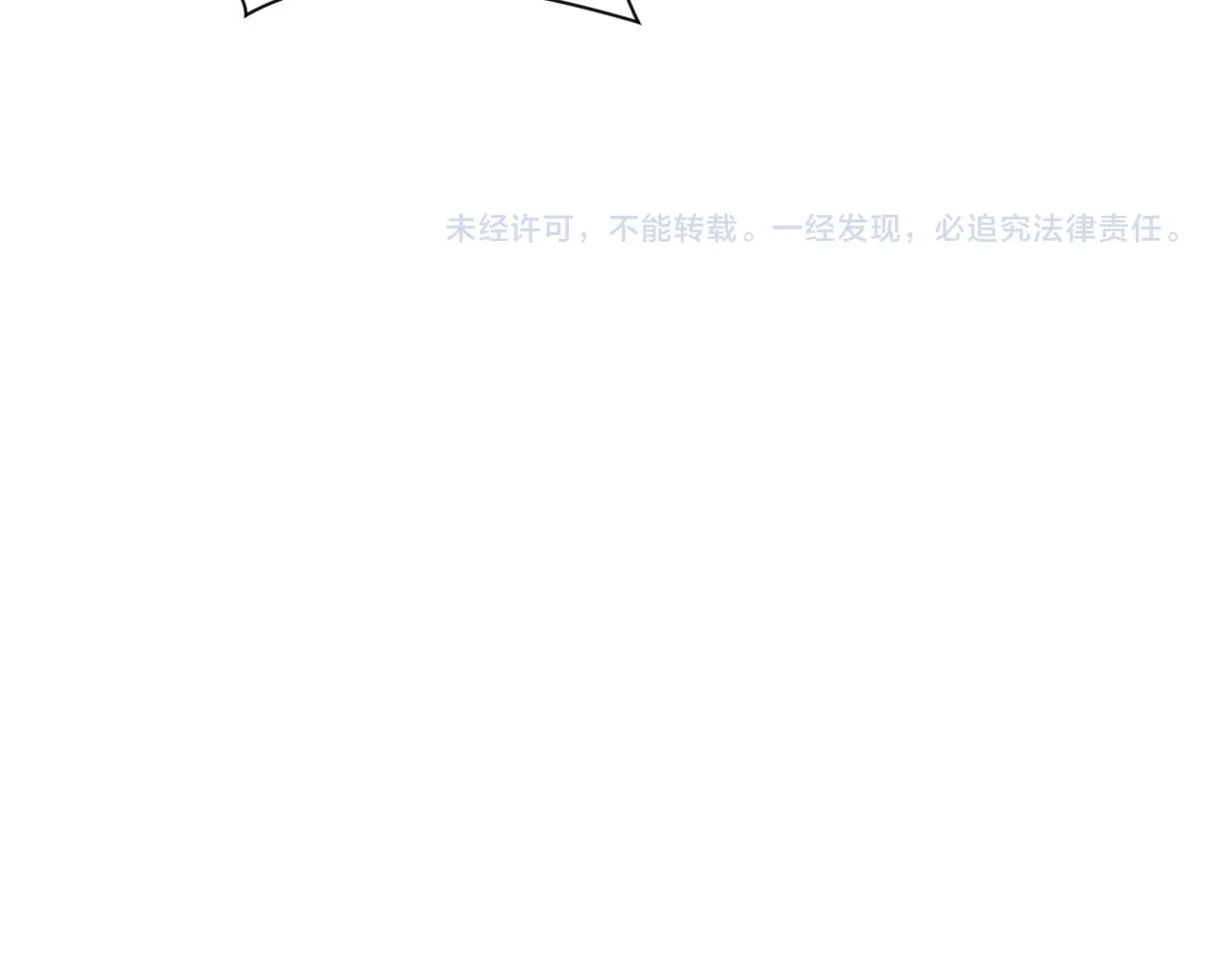 第87话 冲动少年 第131页