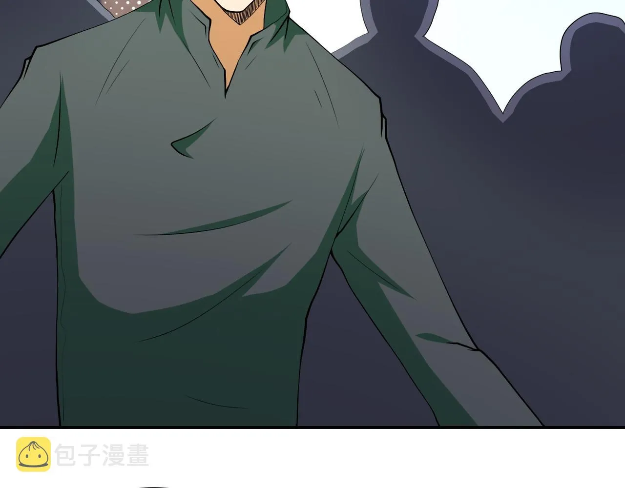 第89话 输血 第5页
