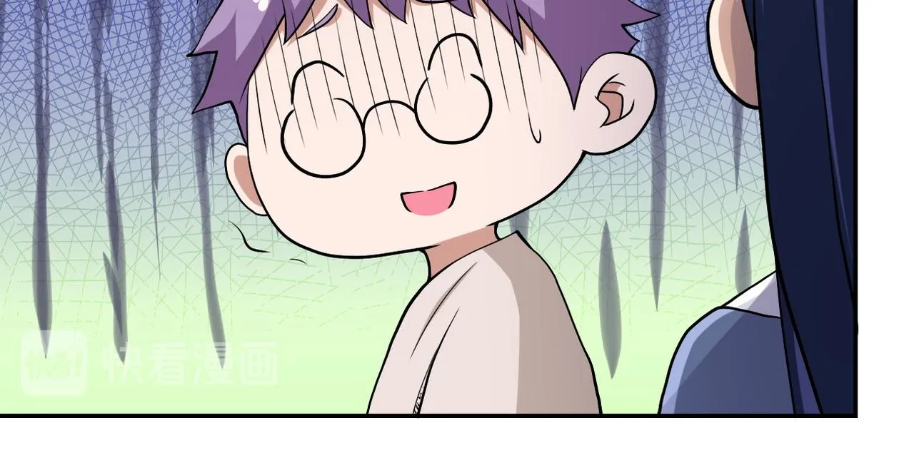 第89话 输血 第22页