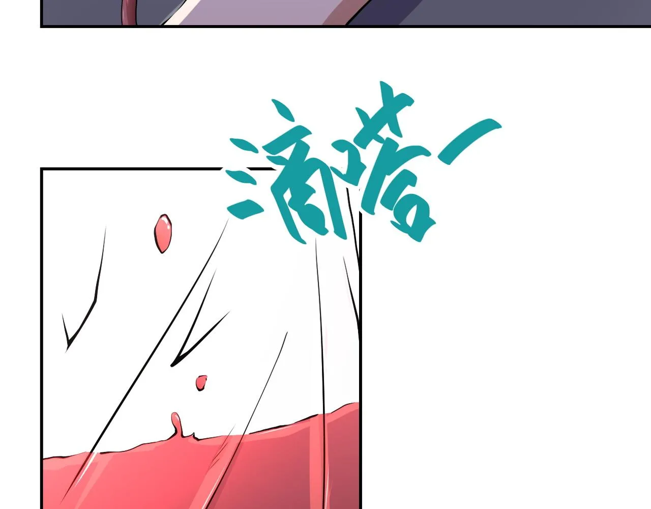 第89话 输血 第26页