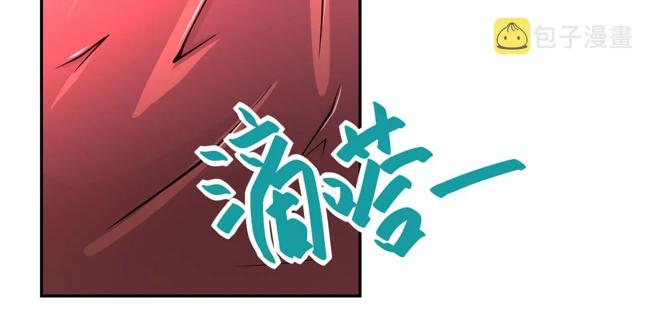 第89话 输血 第27页