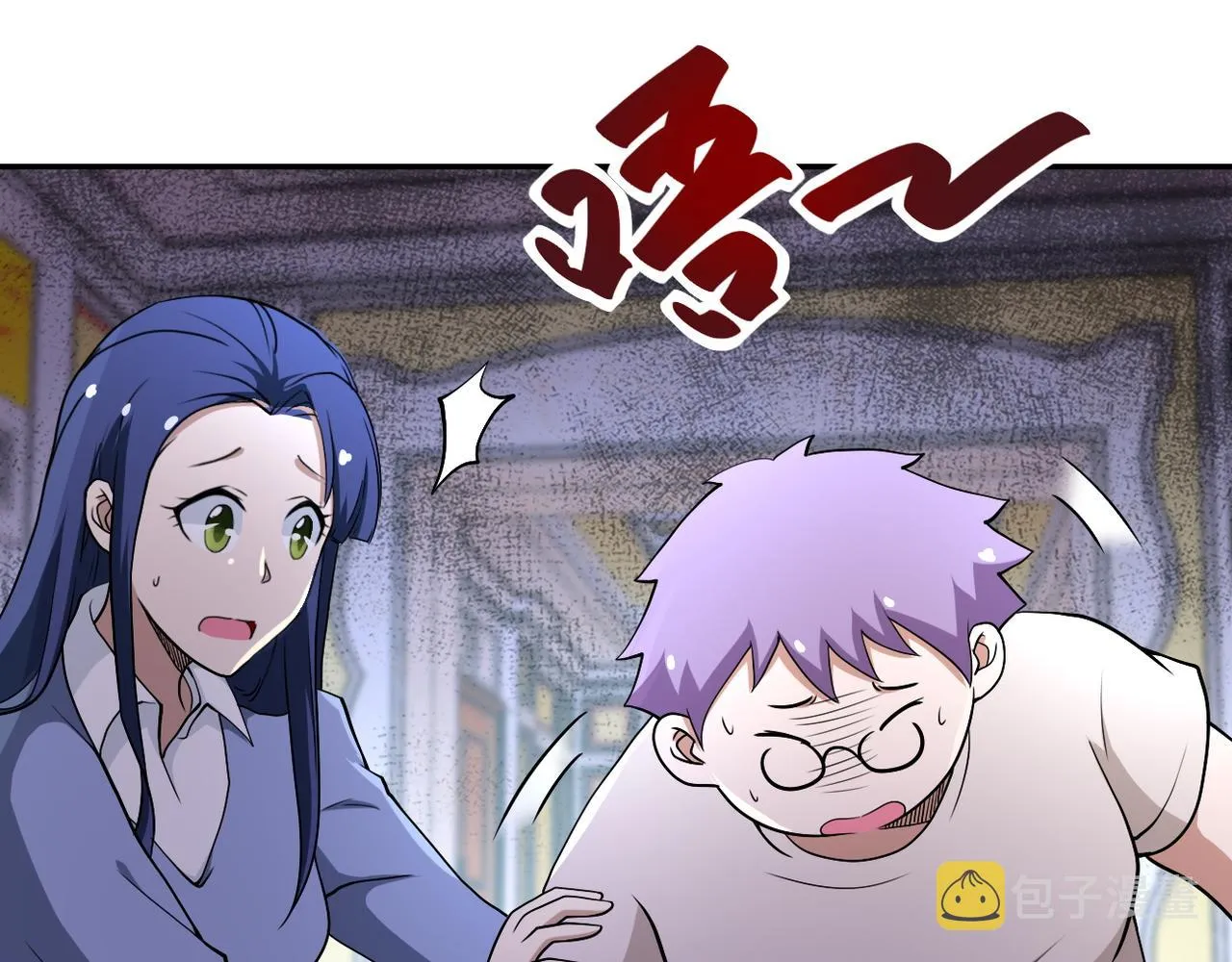 第89话 输血 第33页