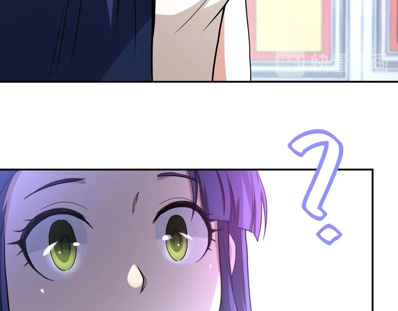 第89话 输血 第41页