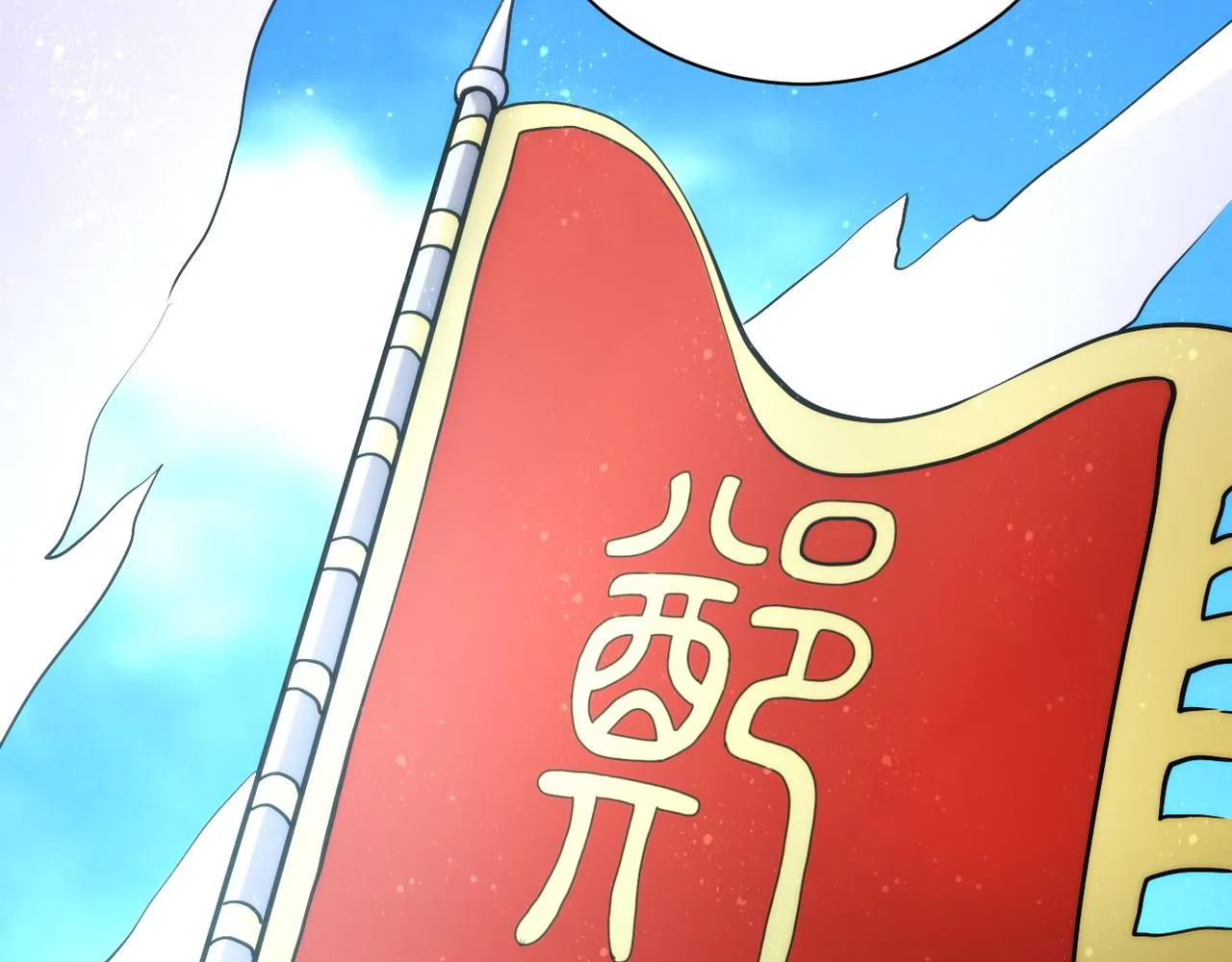第89话 输血 第50页