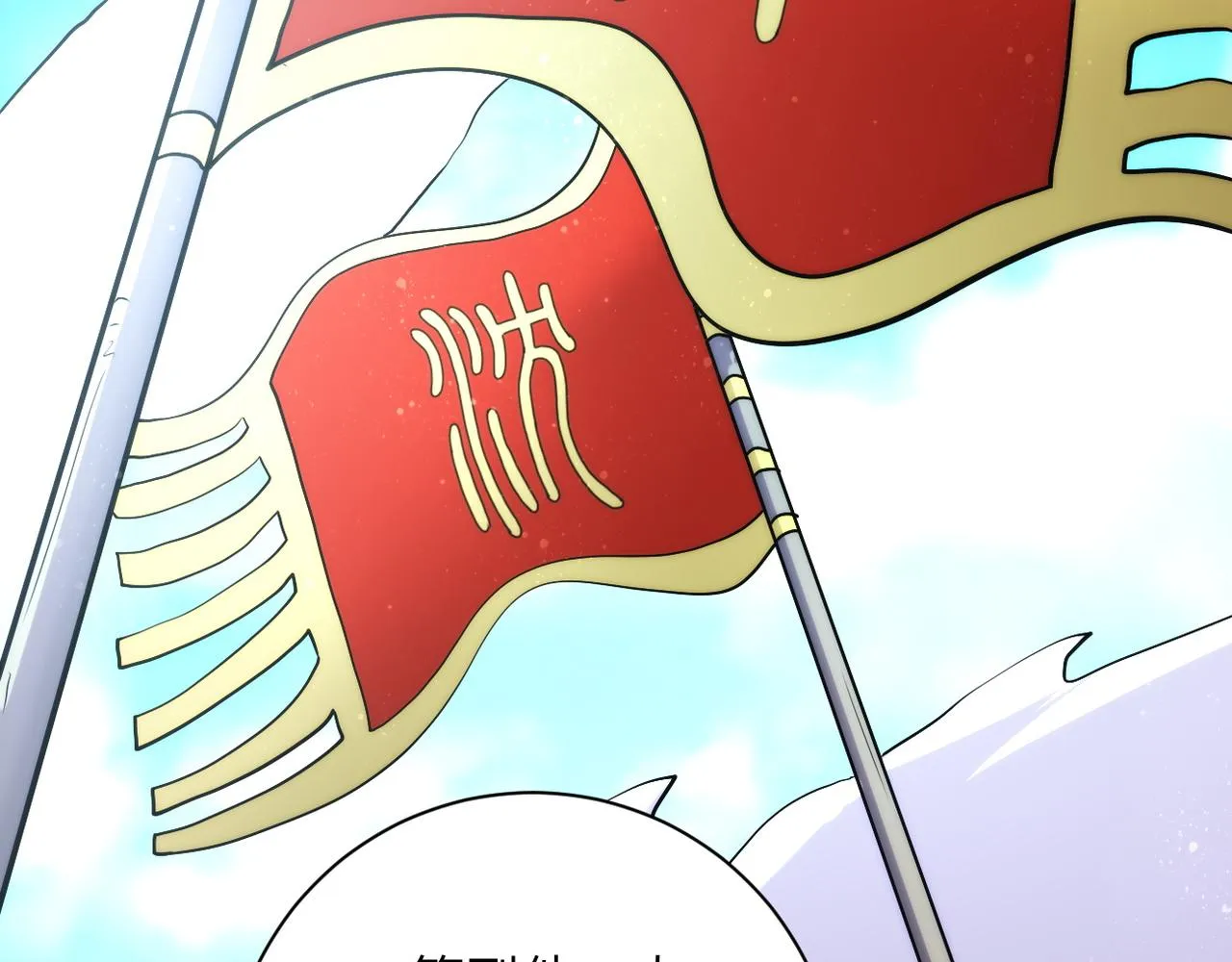 第89话 输血 第51页