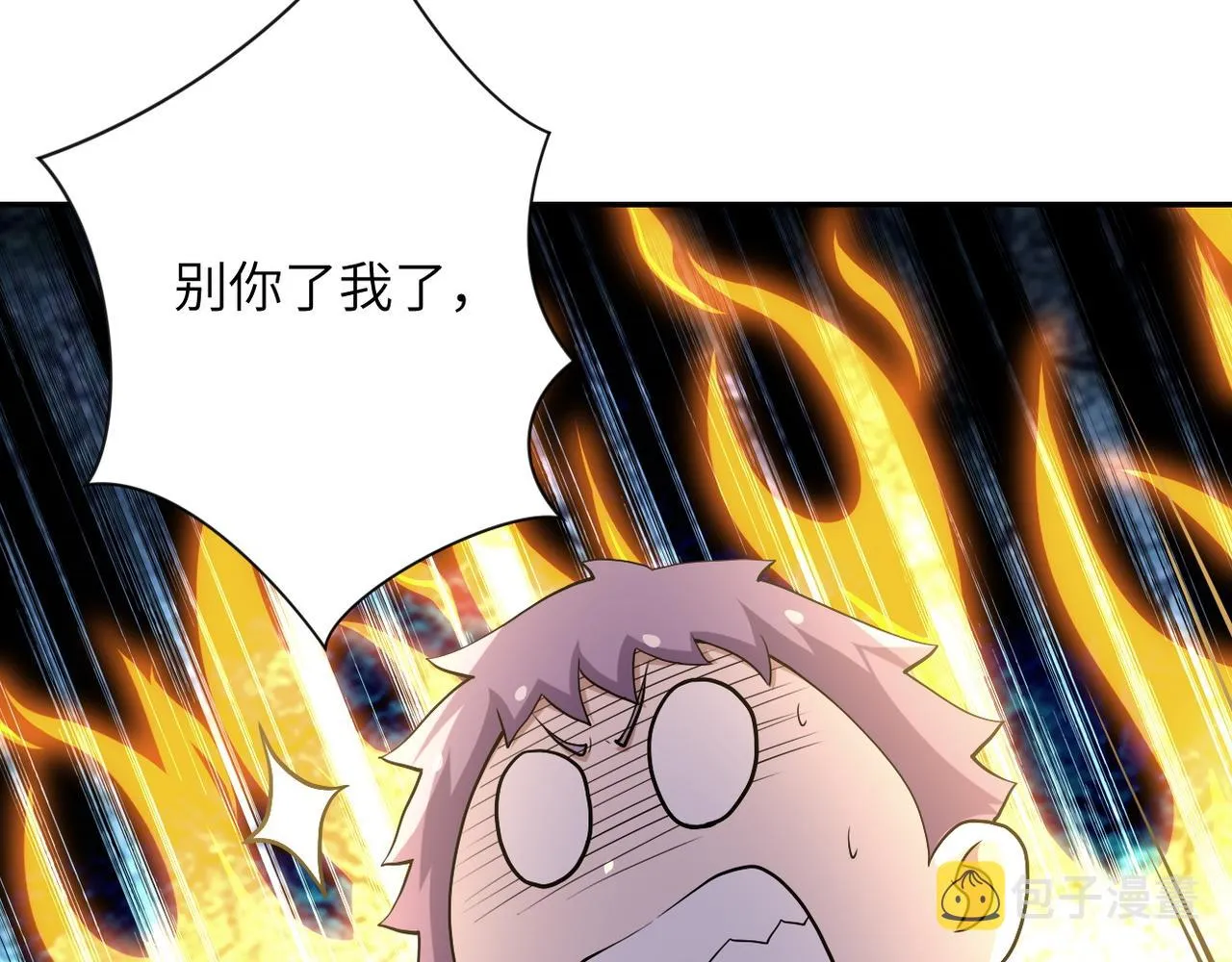 第89话 输血 第68页