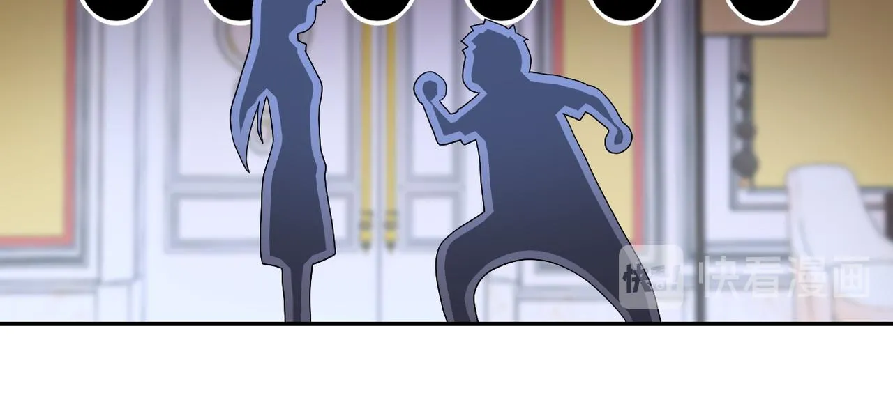 第89话 输血 第71页
