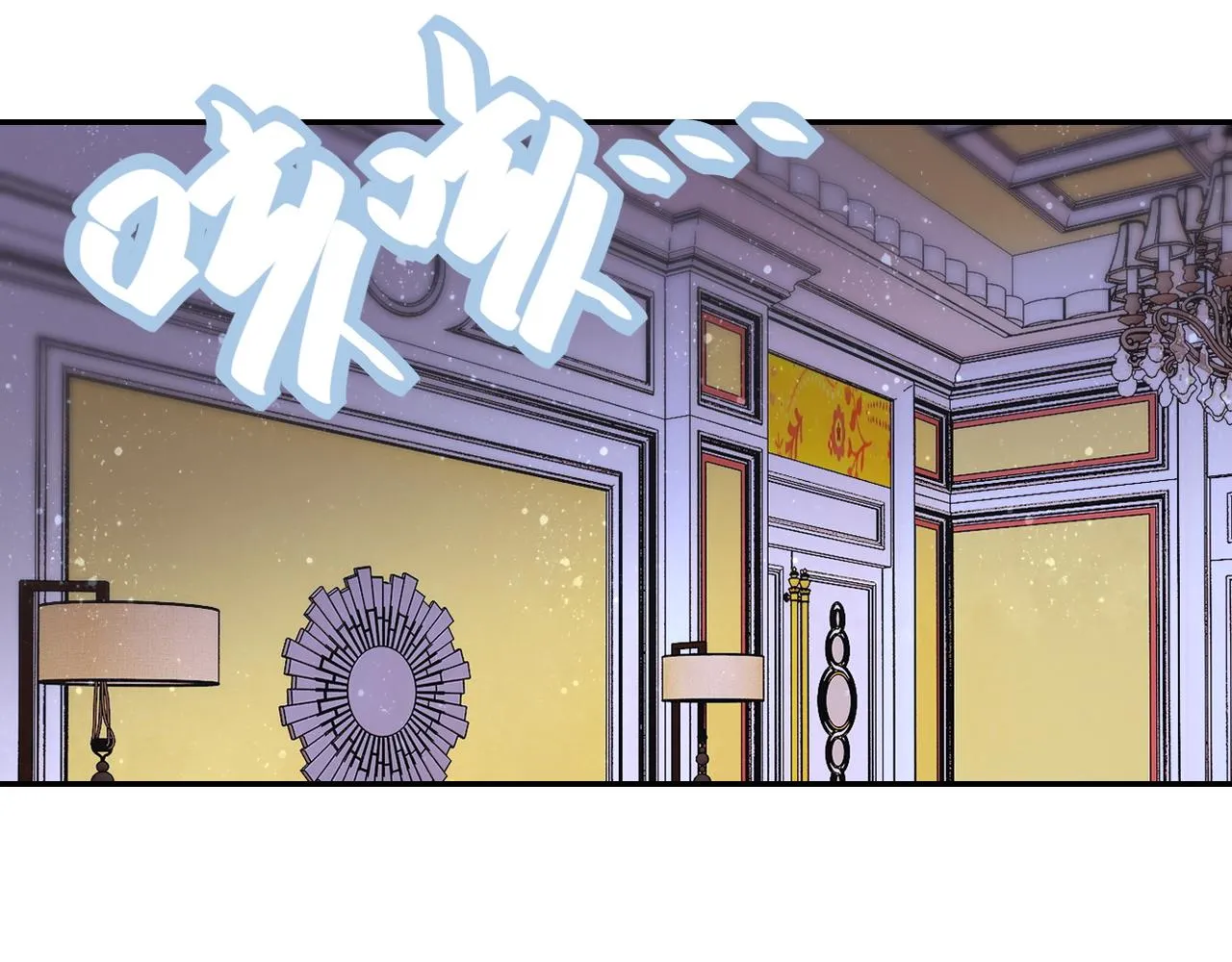 第89话 输血 第72页