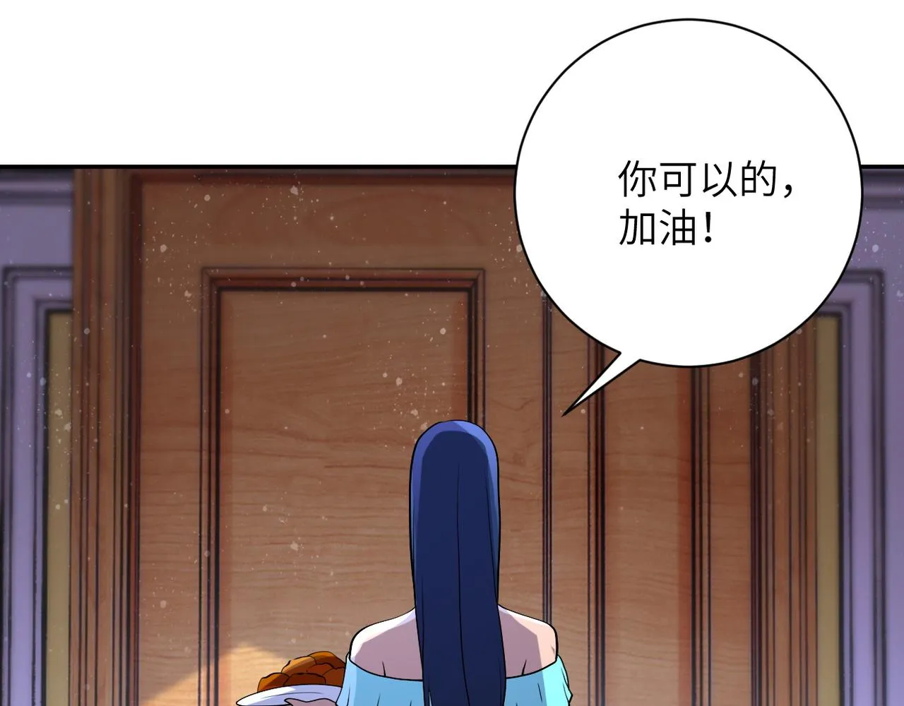 第89话 输血 第81页