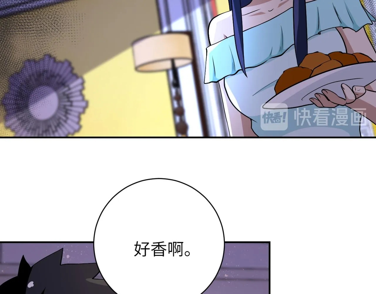 第89话 输血 第92页