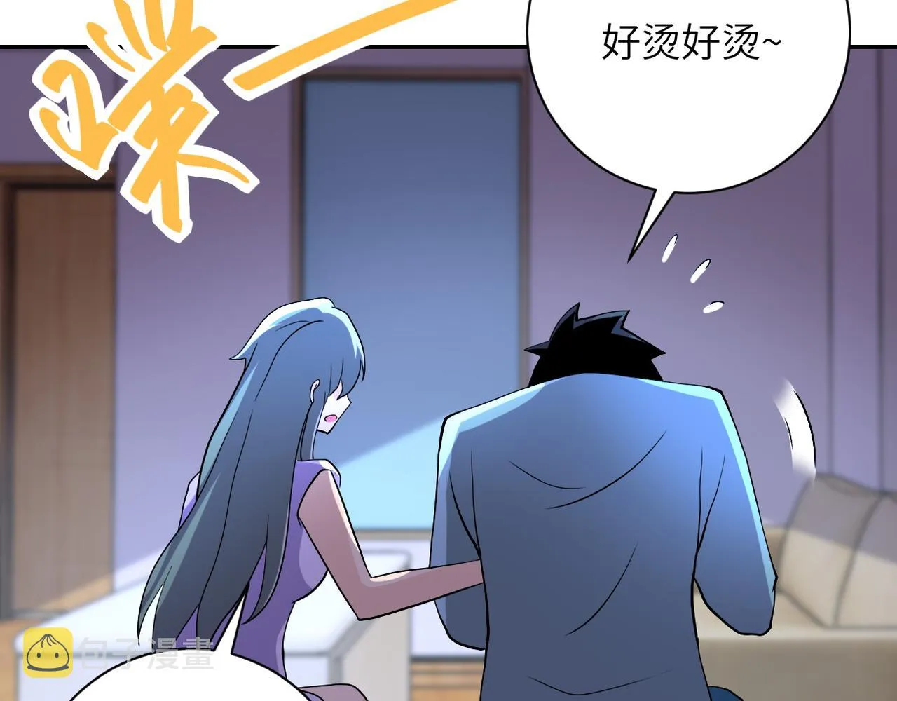 第89话 输血 第96页
