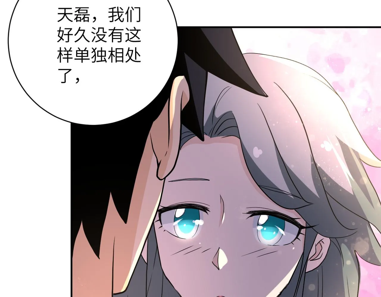 第89话 输血 第102页