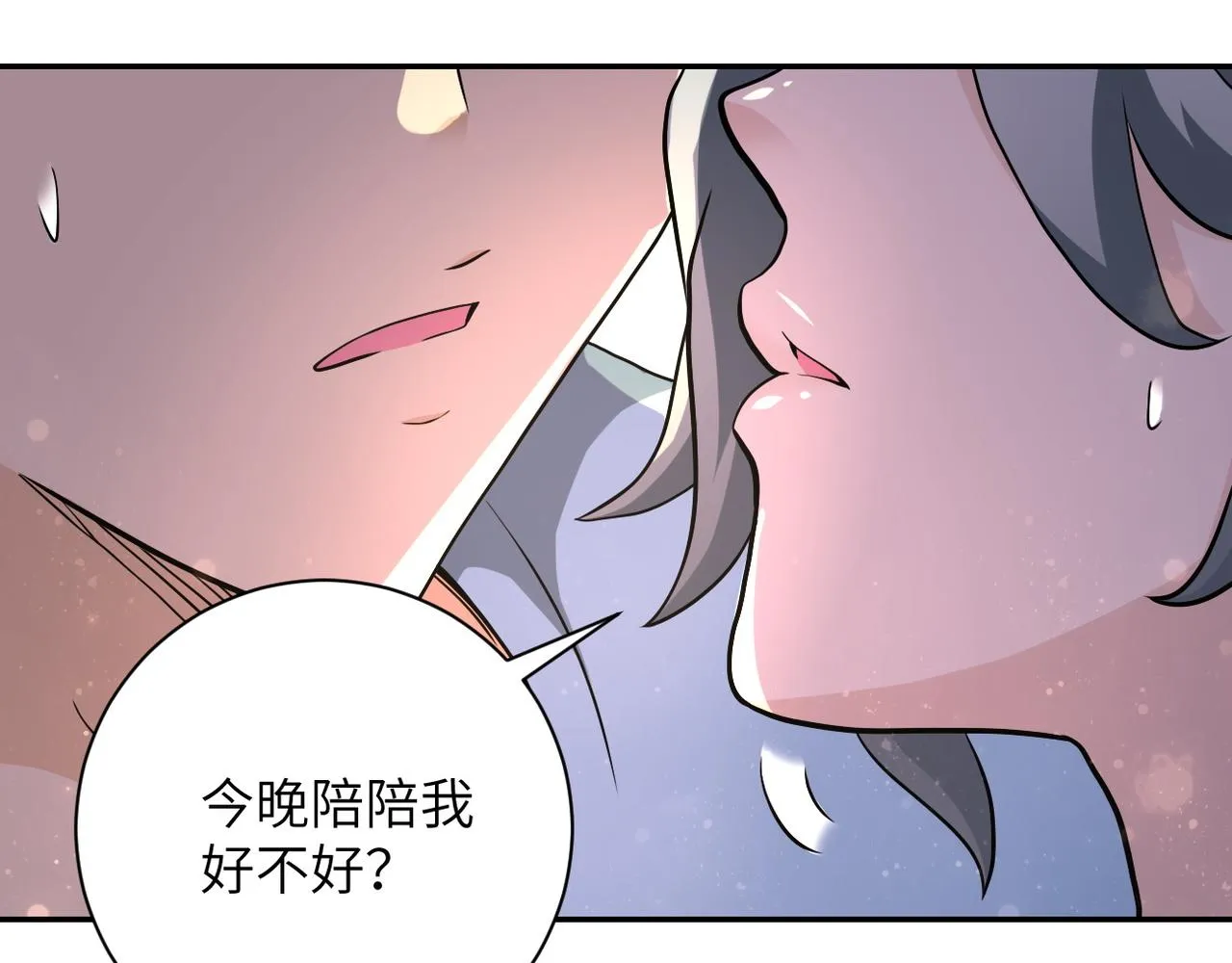第89话 输血 第104页