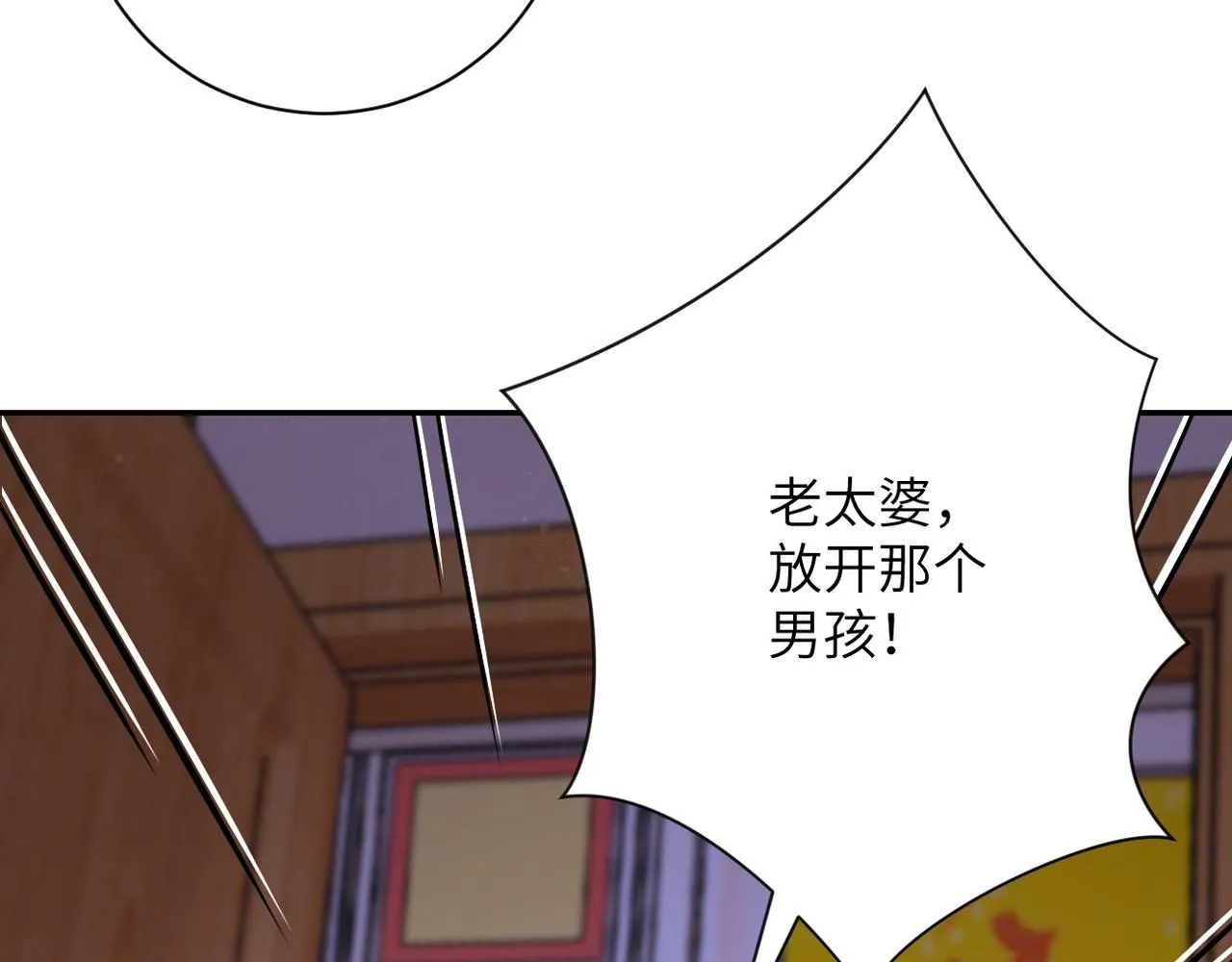 第89话 输血 第105页