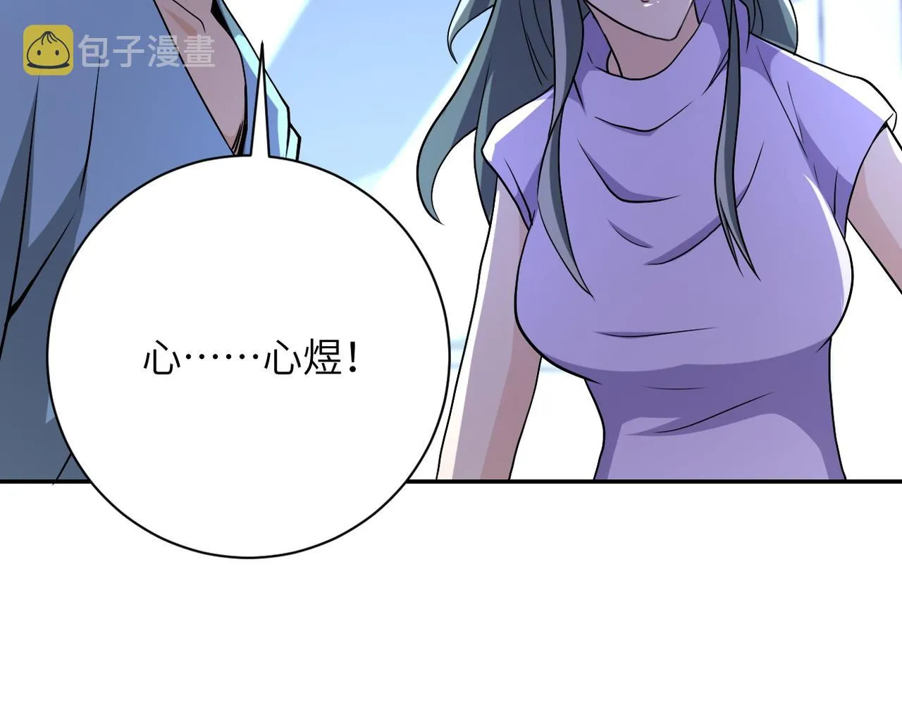 第89话 输血 第109页